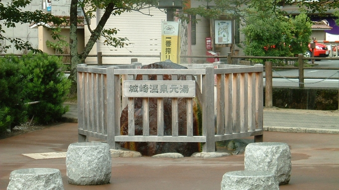 【ご当地グルメ】但馬牛のしゃぶしゃぶ会席プラン